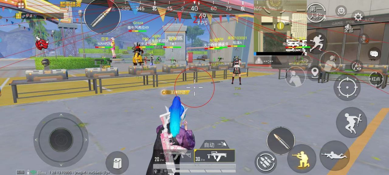 和平精英辅助【地狱犬直装V3.1修复版】原哮天犬直装改名 人物骨骼透视 全屏自瞄 物资显示