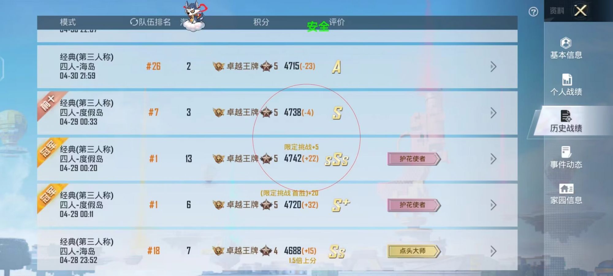 🐲和平精英辅助【遥遥领先容器直装V1.1】⭐️独家美化包⭐️自瞄午后⭐️聚点无敌⭐️稳定连打