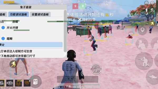 和平精英辅助工具安全指南：保护账号远离封禁