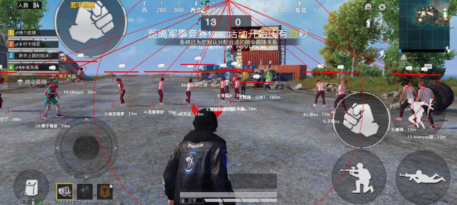 和平精英七大兵种的能力