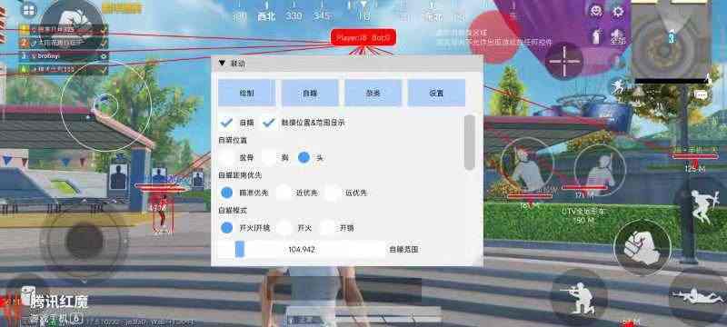 和平精英外挂《速行者》唯一的一款过客户端异常稳定项目稳定无限连打